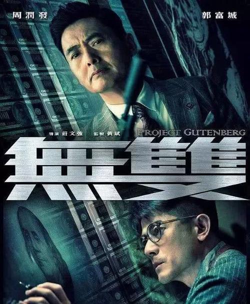 做个假保加利亚身份